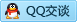 QQ在线咨询1005571951
